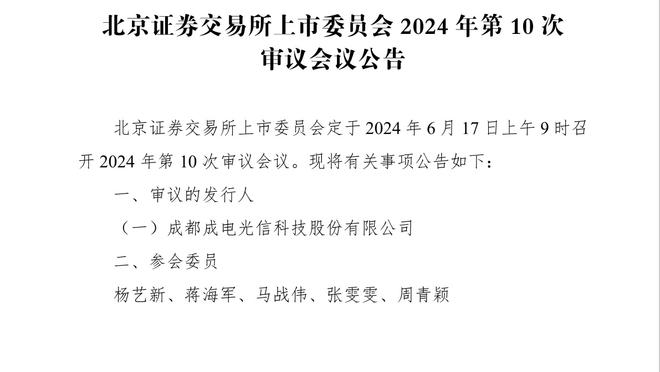 皮尔斯：仍然相信库里和追梦 但以目前阵容看他们不是季后赛球队